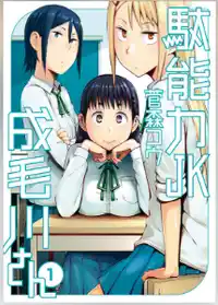 添付画像 1