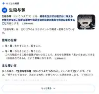 投稿サムネイル