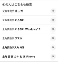 添付画像 1