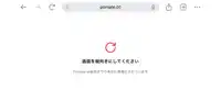 投稿サムネイル
