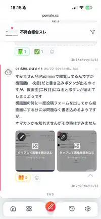 添付画像 1