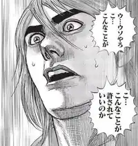 投稿サムネイル