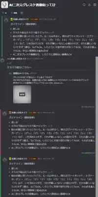 添付画像 1