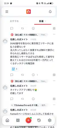 添付画像 1