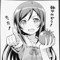 添付画像 1