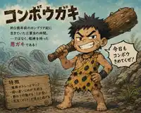 投稿サムネイル