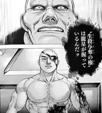 添付画像 2