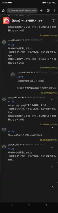 添付画像 2