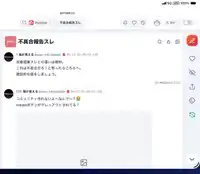 添付画像 1