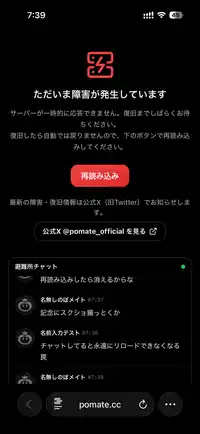 添付画像 1