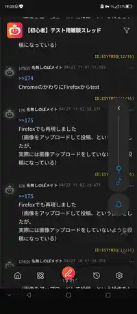 添付画像 3