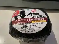 添付画像 1
