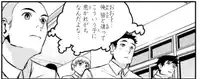 投稿サムネイル