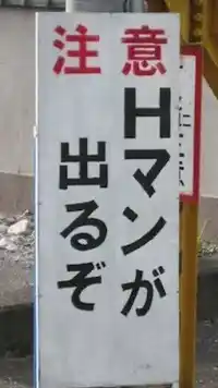 投稿サムネイル