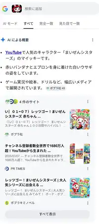 添付画像 1