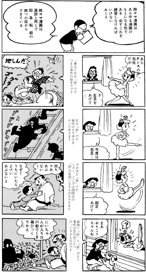 投稿サムネイル