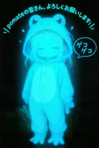 添付画像 1
