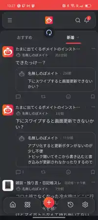 添付画像 1
